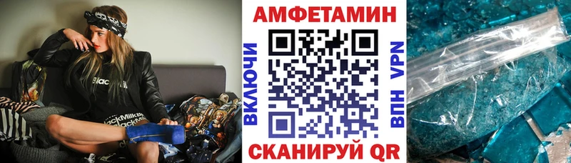 АМФЕТАМИН VHQ  hydra tor  Балашиха 