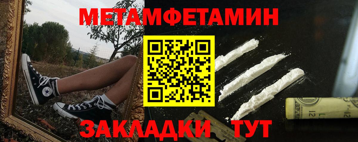 Балашиха  АМФЕТАМИН 97%  АМФЕТАМИН  АМФ  Вход с VPN 