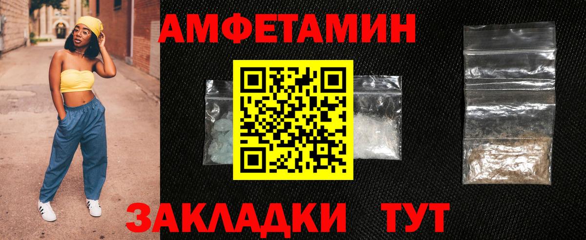 Amphetamine Premium Балашиха