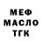 Alpha PVP Соль Fanfrik Heretic