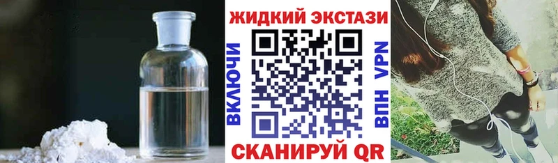 Бутират Butirat  как найти закладки  Балашиха 