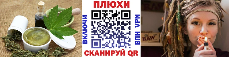 Cannafood марихуана  Балашиха 