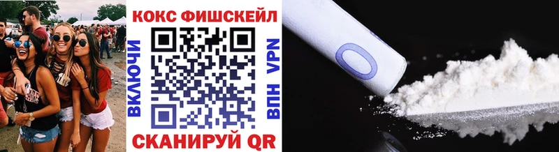 COCAIN VHQ  наркошоп  Балашиха 