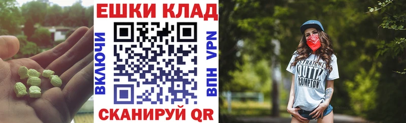 наркотики  гидра как зайти  ЭКСТАЗИ диски  Балашиха 