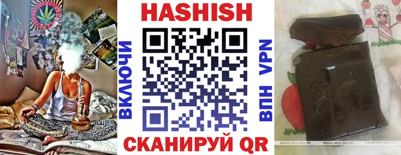 нарко площадка официальный сайт  Балашиха  ГАШ hashish 