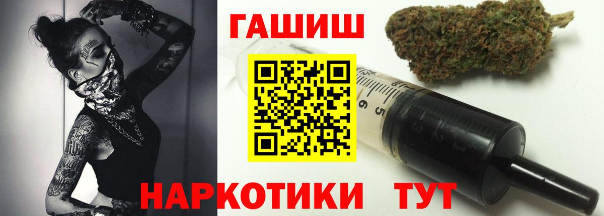 Балашиха  Гашиш хэш  Вход с VPN  Гашиш индика сатива 