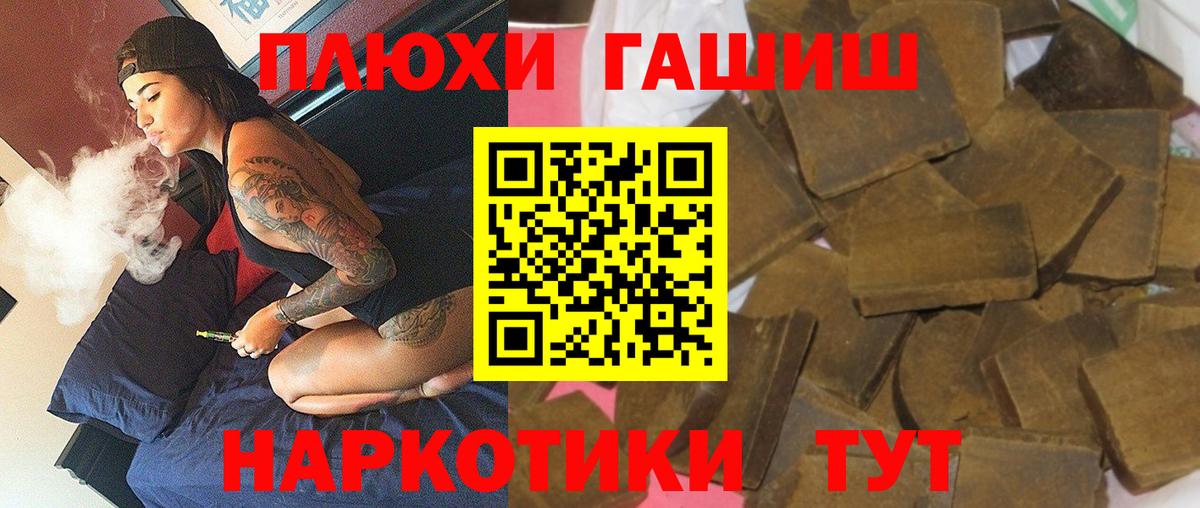 ГАШИШ ice o lator Балашиха