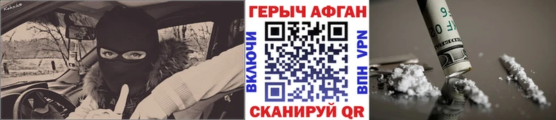 ГЕРОИН белый MEGA ТОР Балашиха