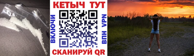 КЕТАМИН ketamine хочу Балашиха