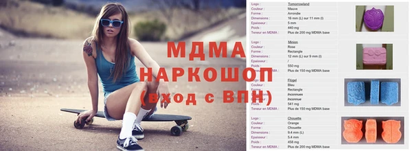 MESCALINE Алзамай