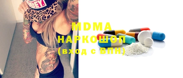 круглые Абинск