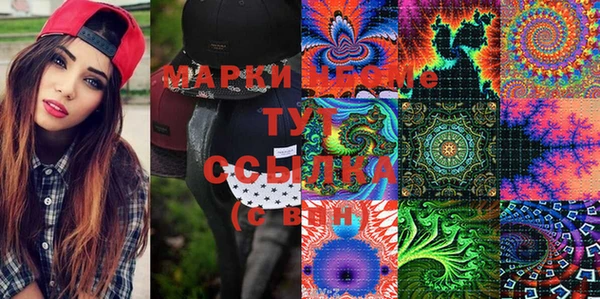 MESCALINE Алзамай
