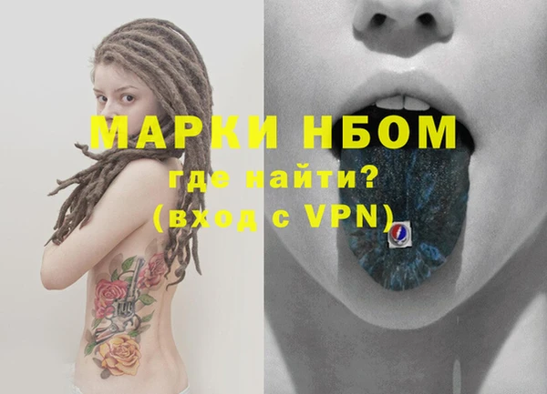 скорость mdpv Алексин