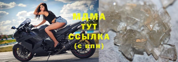 круглые Абинск
