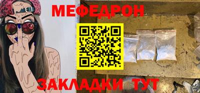 скорость Шахты