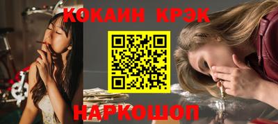 скорость Шахты
