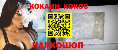 скорость Шахты