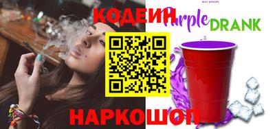 крисы Шебекино