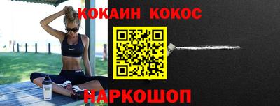 скорость Шахты