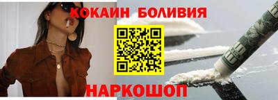 крисы Шебекино