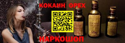 скорость Шахты