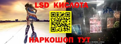 скорость Шахты