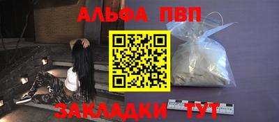 spice Шелехов