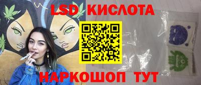 скорость Шахты