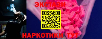крисы Шебекино