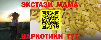 spice Шелехов
