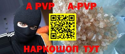 spice Шелехов