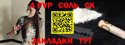 скорость Шахты