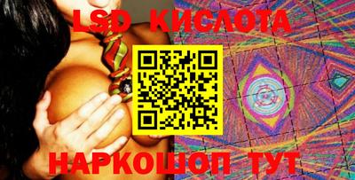 spice Шелехов
