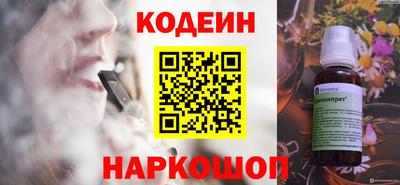 скорость Шахты