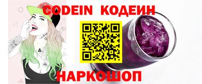 крисы Шебекино