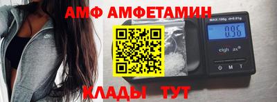 крисы Шебекино