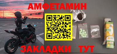 крисы Шебекино