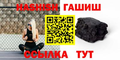 крисы Шебекино