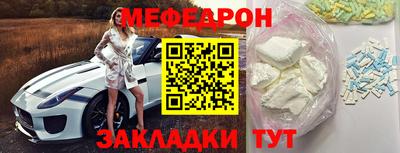 крисы Шебекино