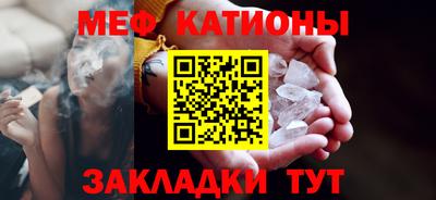 скорость Шахты