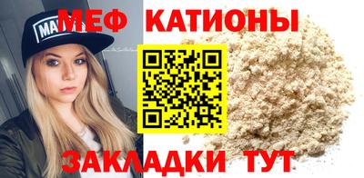крисы Шебекино