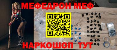 крисы Шебекино