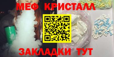spice Шелехов