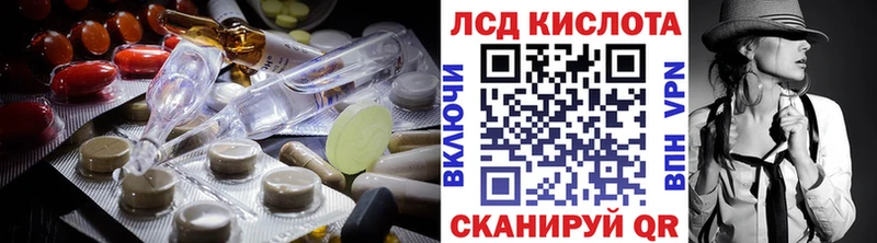 ЛСД экстази ecstasy гидра ONION Балашиха