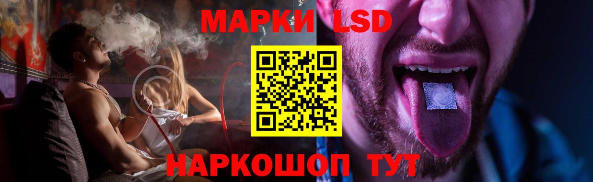 LSD-25 экстази ecstasy  Вход с VPN  Лсд 25 экстази  Лсд 25 экстази кислота  Балашиха 
