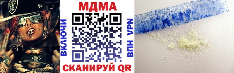 MDMA Molly  Балашиха 
