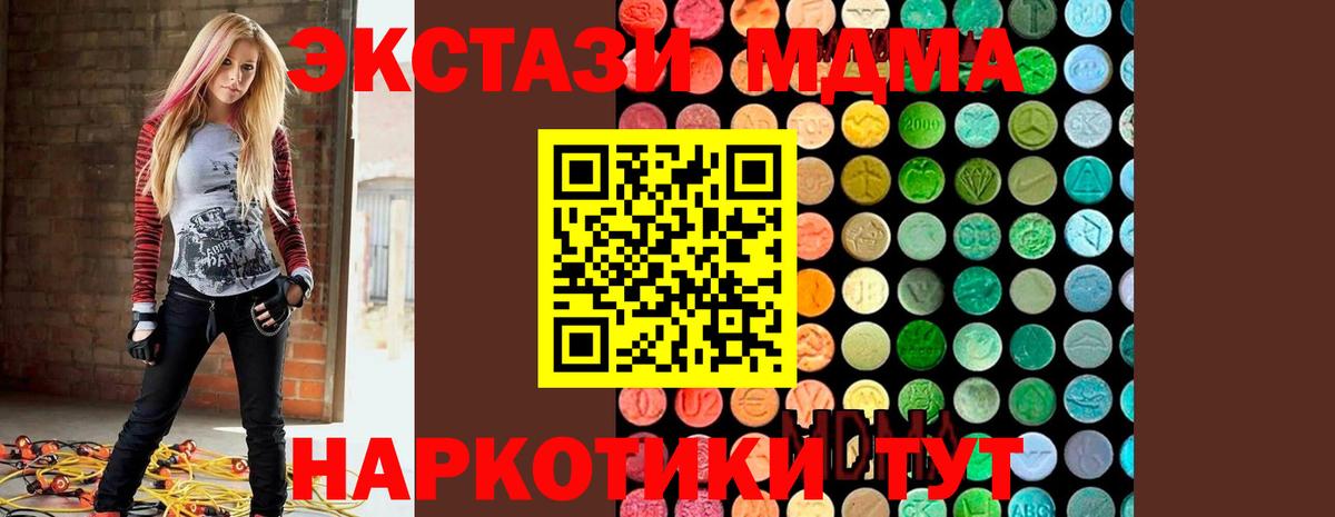 MDMA VHQ Балашиха