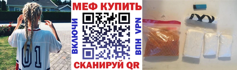 где можно купить наркотик Балашиха МЯУ-МЯУ мяу мяу