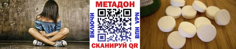 МЕТАДОН VHQ  сколько стоит  МЕГА маркетплейс  Балашиха 