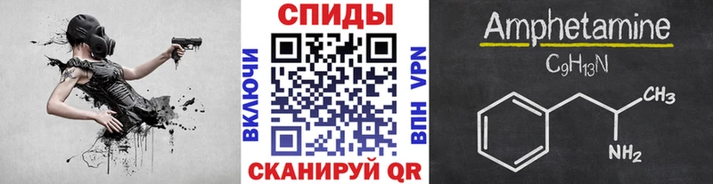 Первитин Декстрометамфетамин 99.9% Балашиха